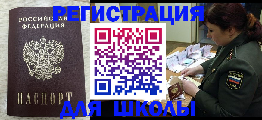 пропишу в квартире в Нефтеюганске